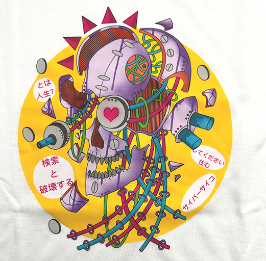 Cyber Warfare (White)